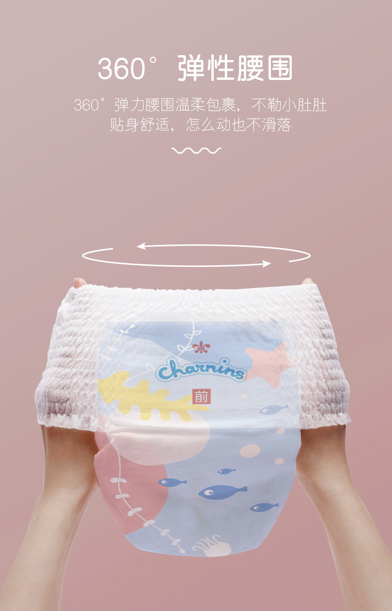 佳婴一次性婴儿游泳裤