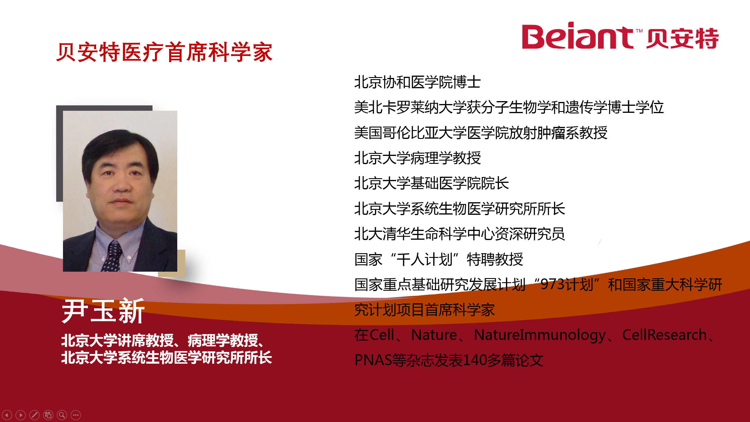 病理科标准化流程应用解决方案供应商