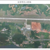 宜春明月山机场项目