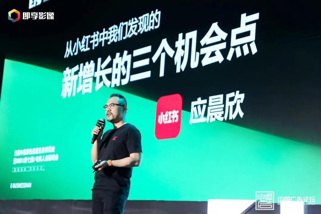 首届中国绿色直播生态博览会-电商人创新峰会