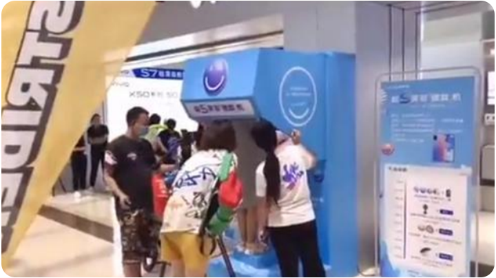 微笑打印机