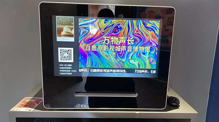 西安白鹿原景区声音博物馆声音邮局