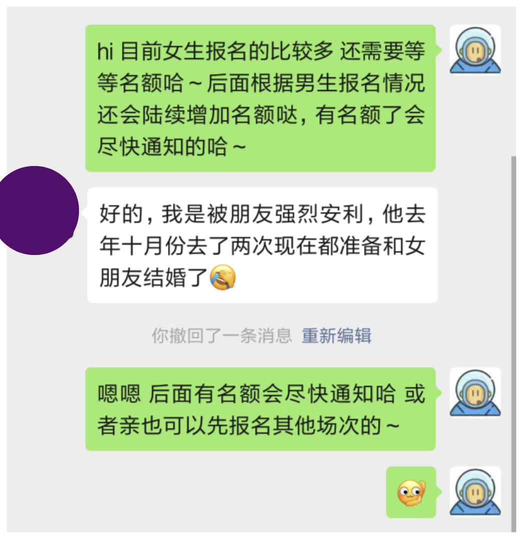 引力说-优质青年脱单交友