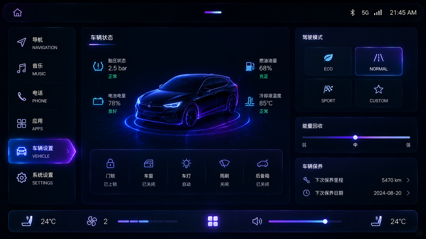HUD Design 8