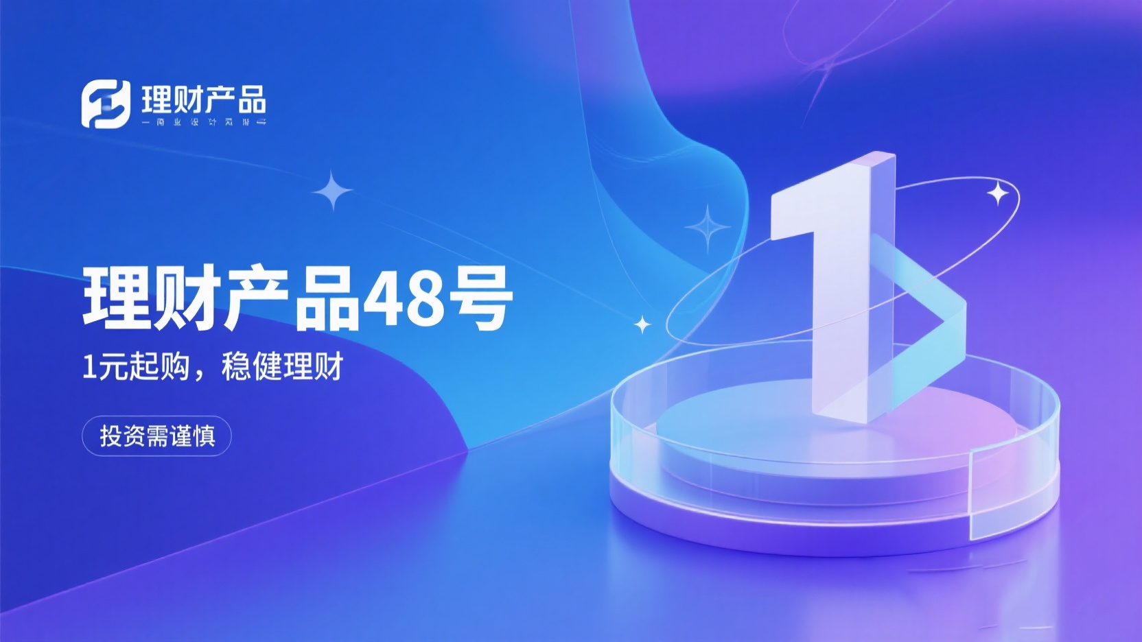 banner设计 3