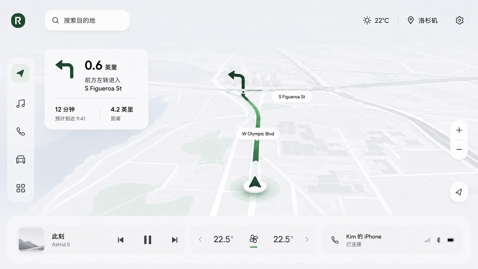 浅色HMI 07