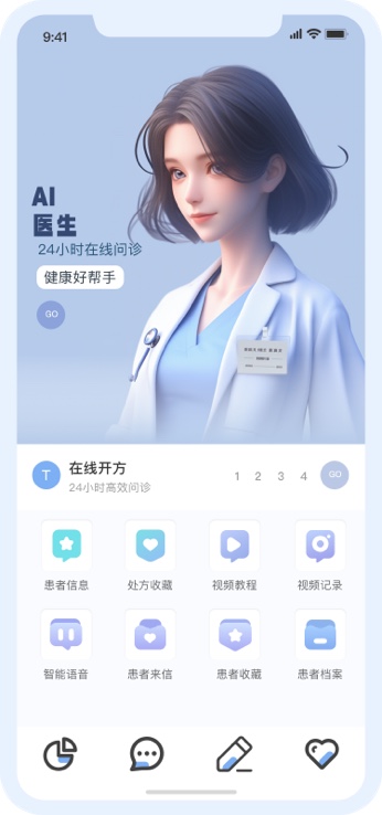 医疗页面设计 1