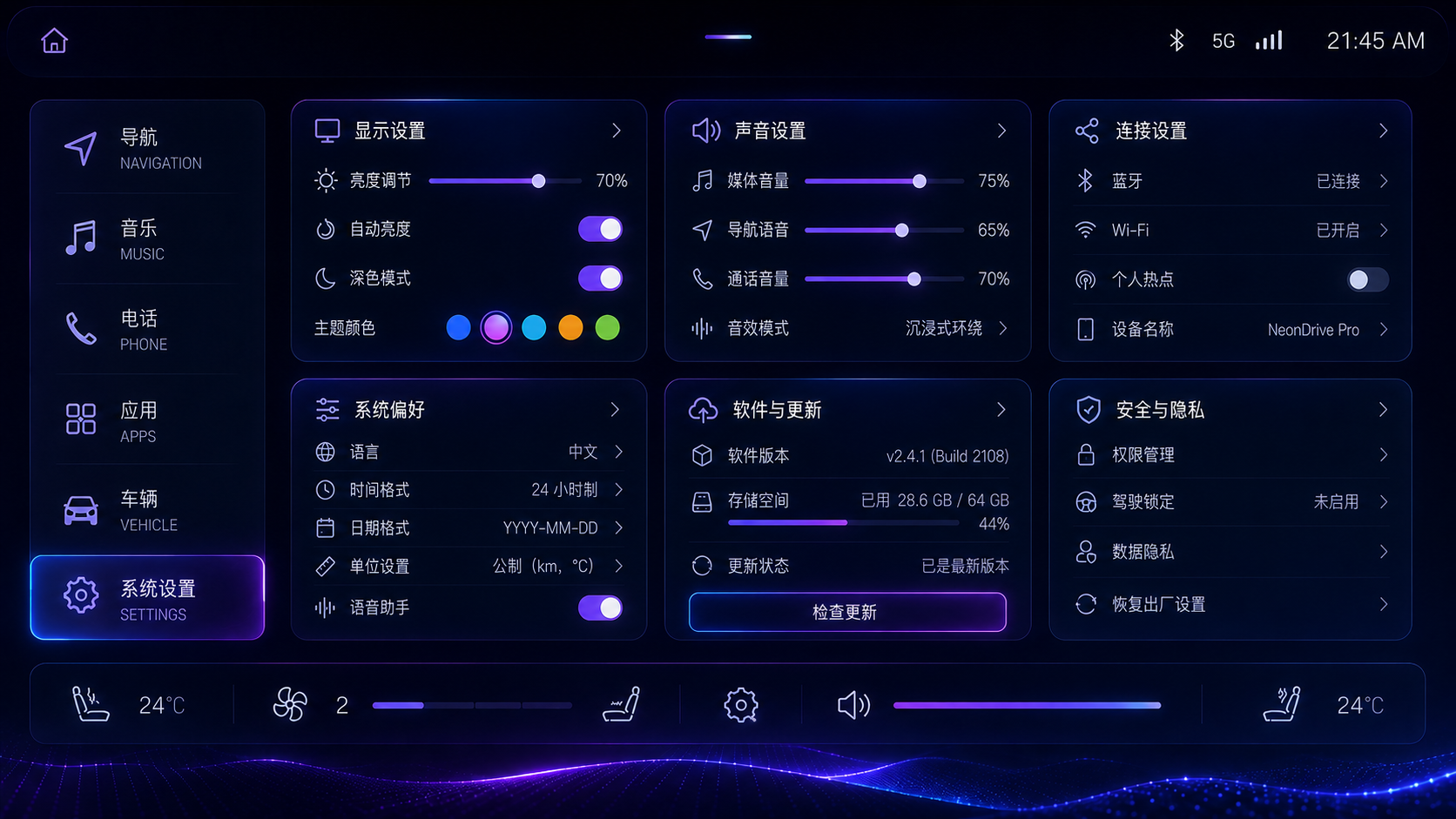 HUD Design 7