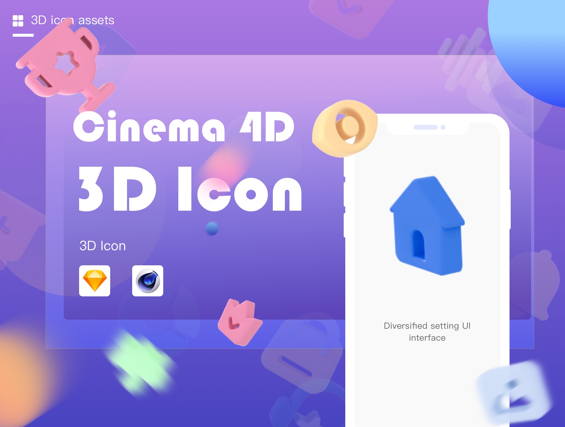 3Dicon C4D作品 4