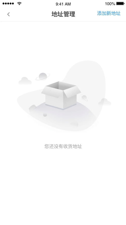 缺省页插画 2