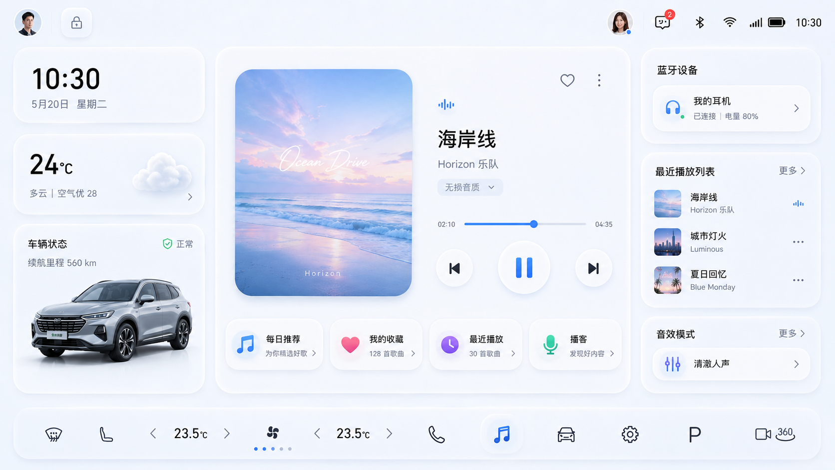 浅色HMI 03