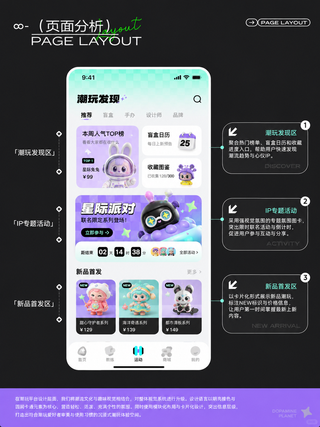 icon设计 5