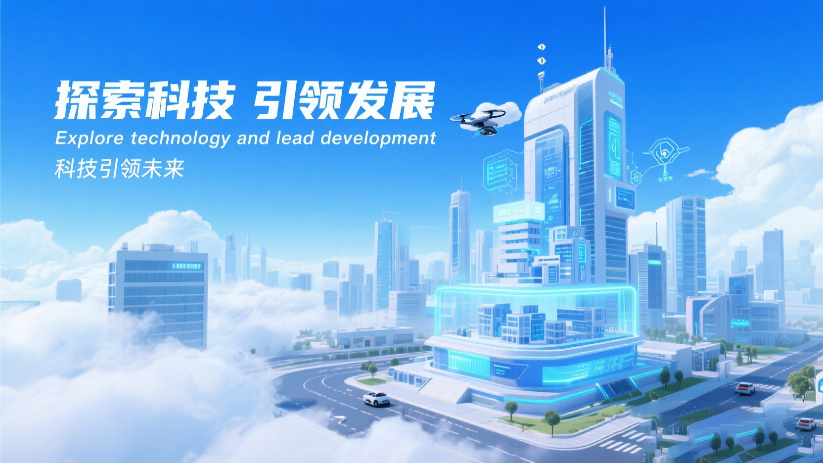 banner设计 1