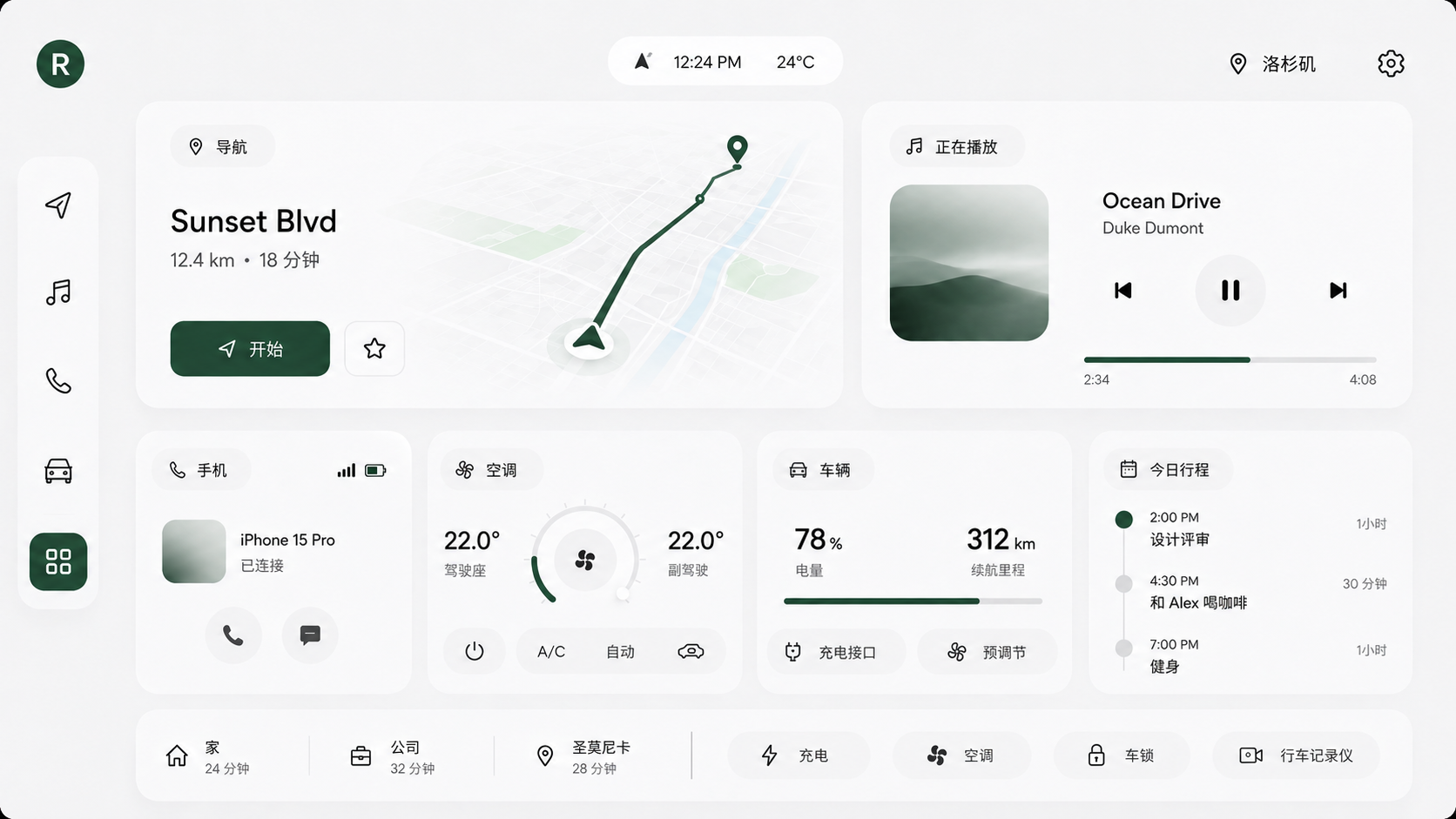 浅色HMI 04