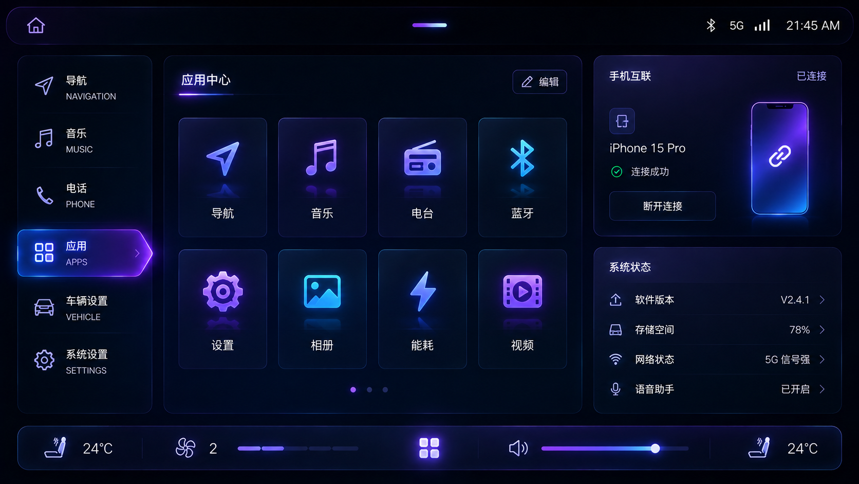 HUD Design 9