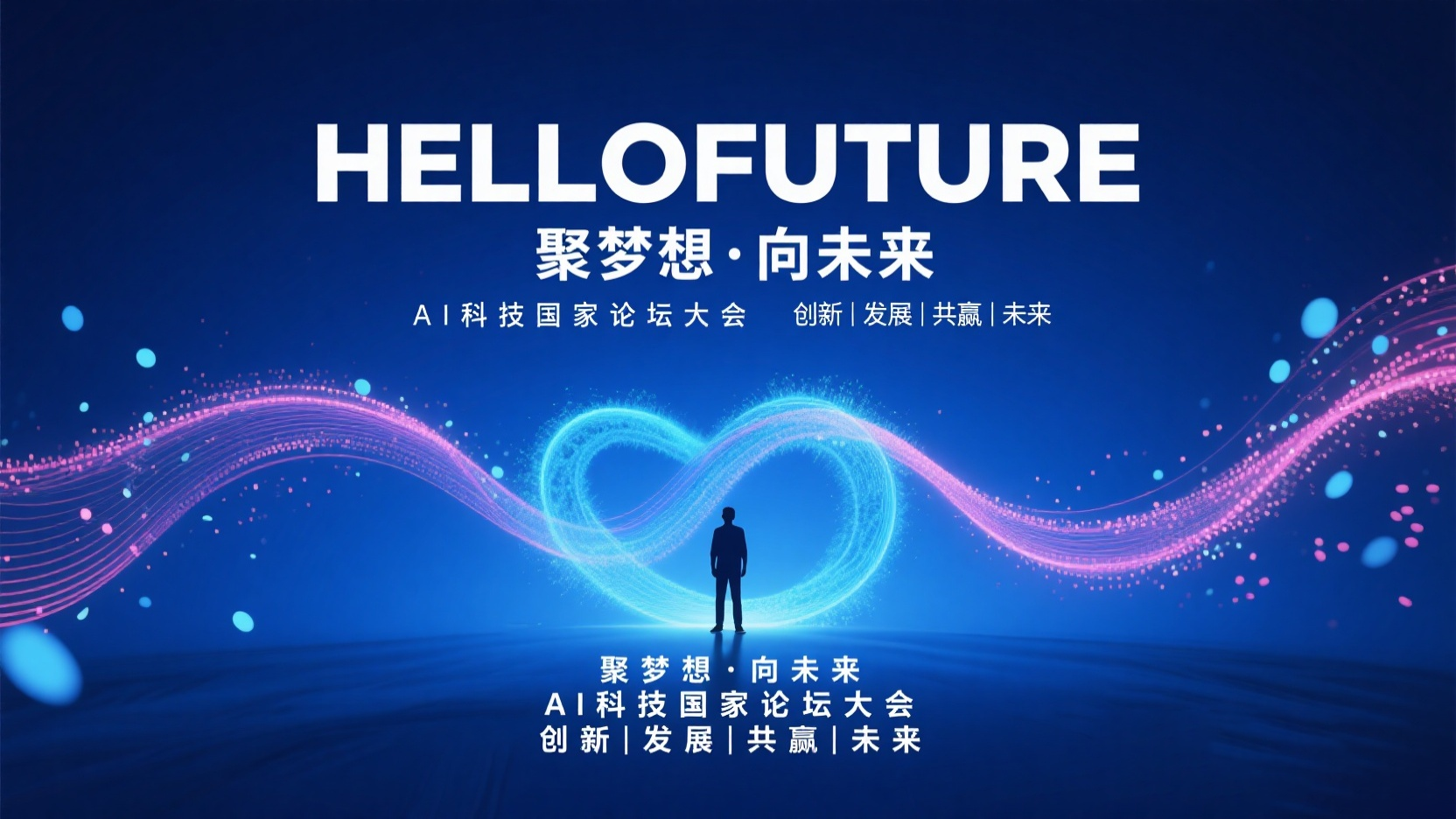 banner设计 2