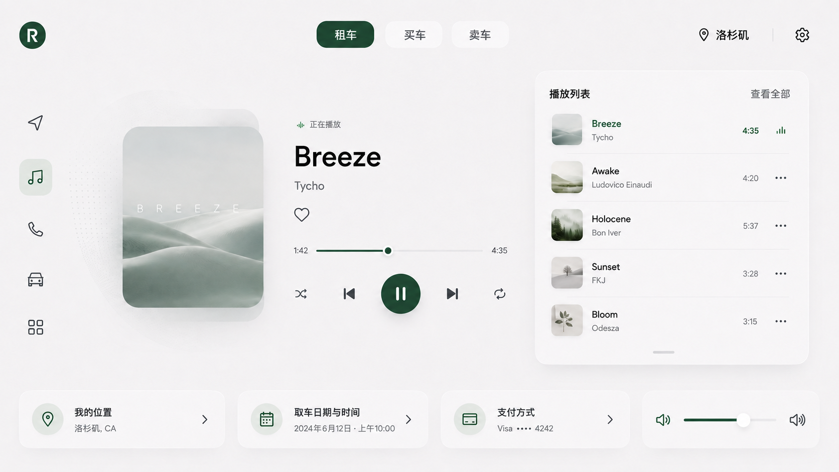 浅色HMI 05