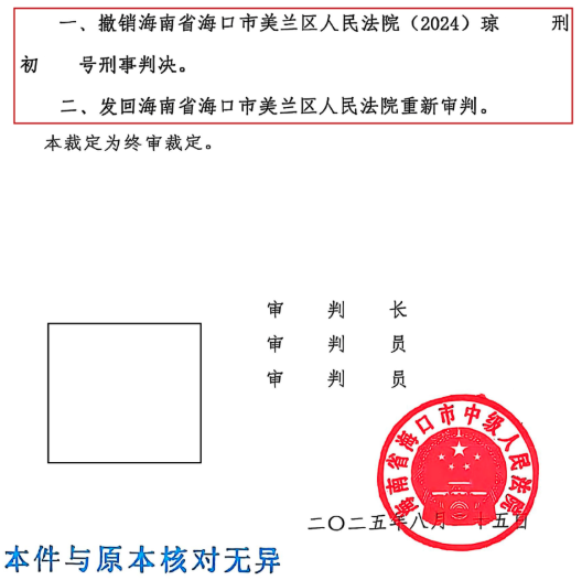 Section image
