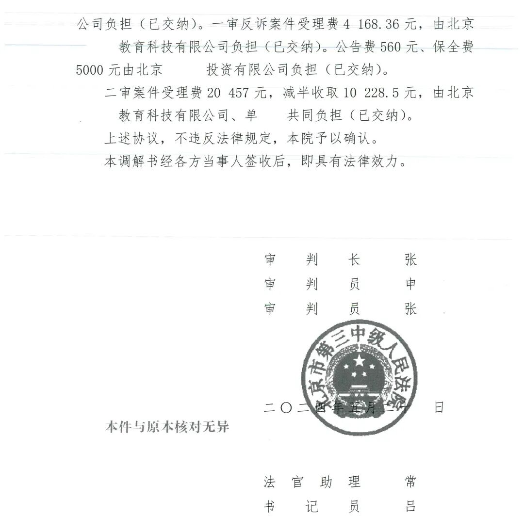 Section image