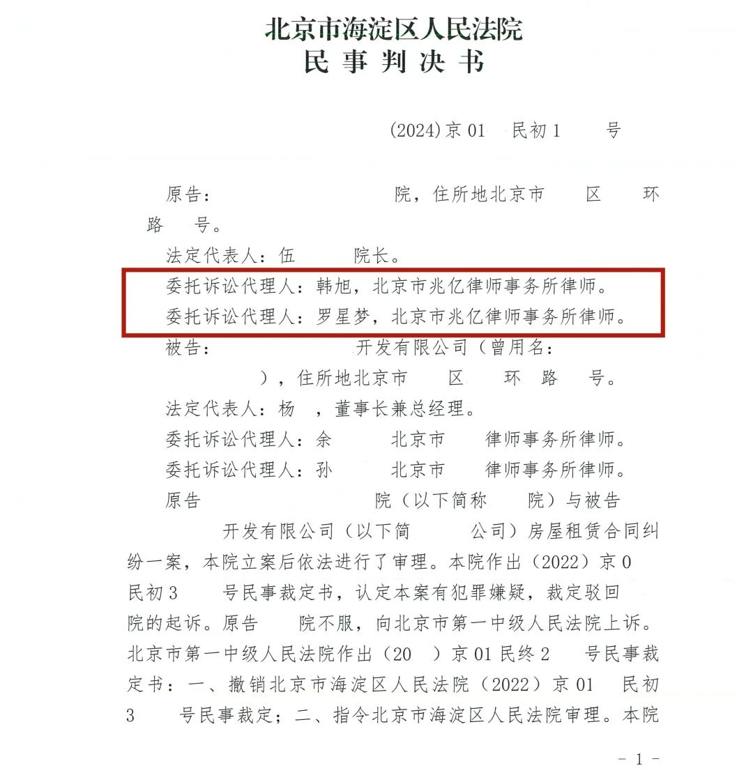 Section image