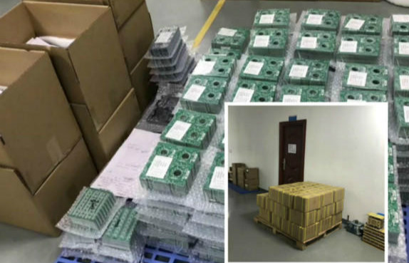 PCB PACKAGE
