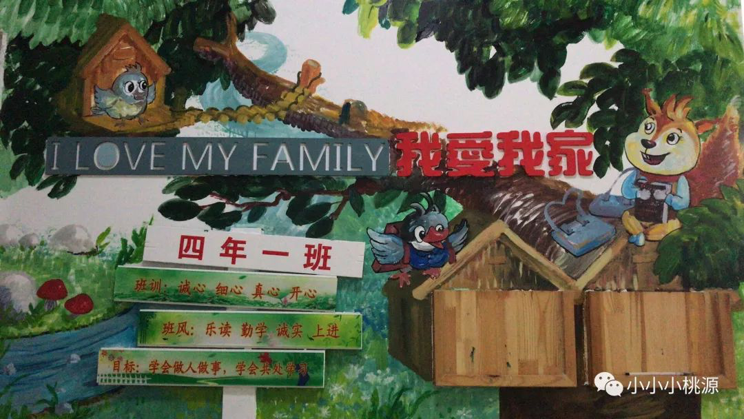 受邀请为娃的教室画走廊墙画。