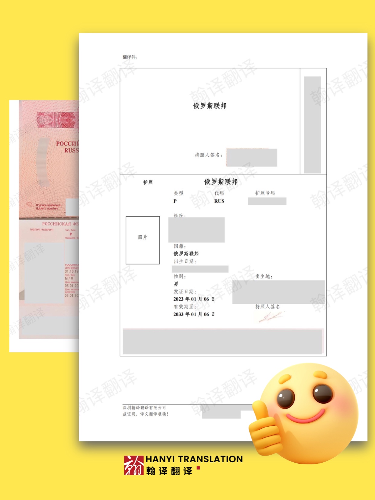 Section image