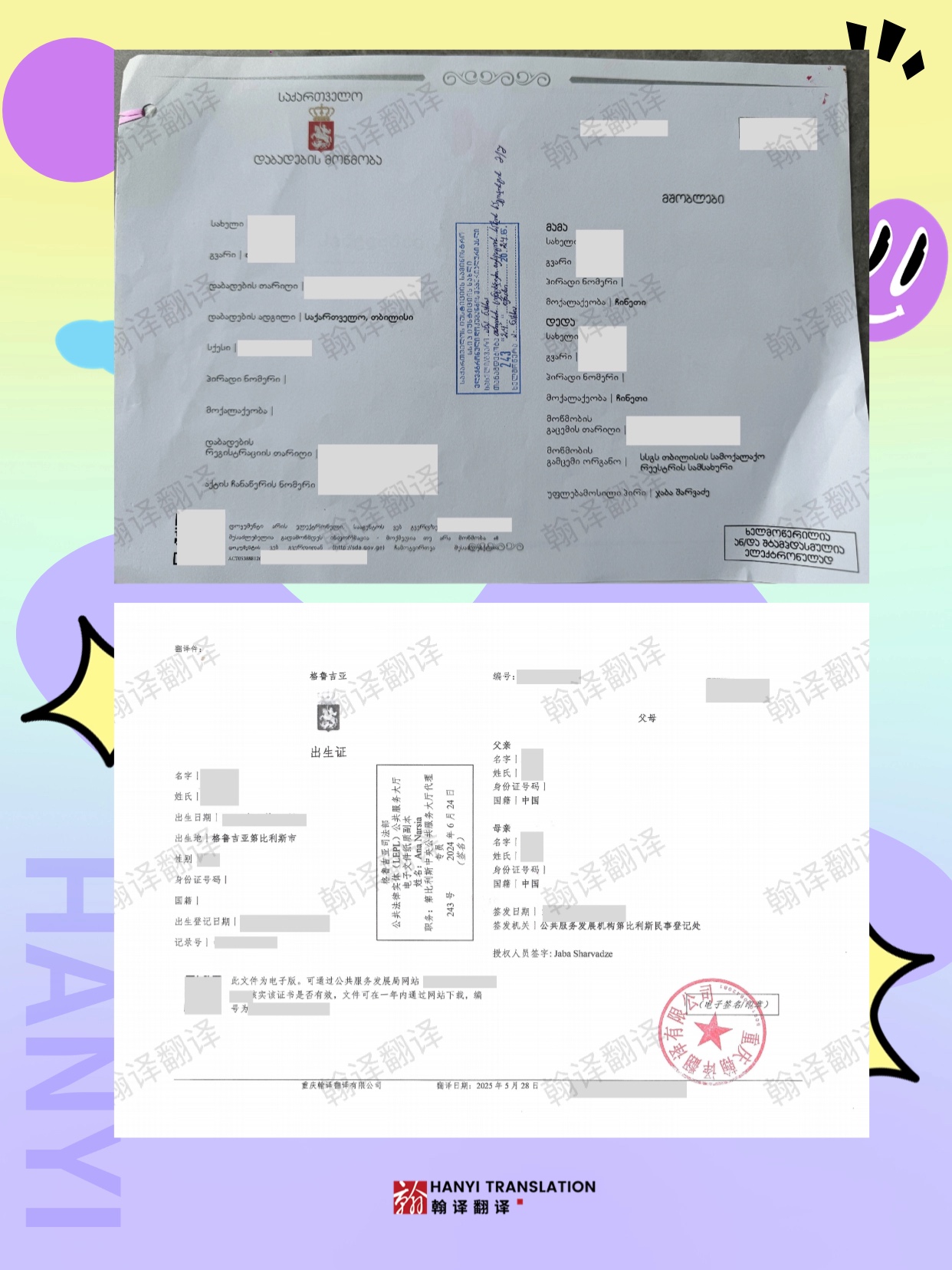 Section image