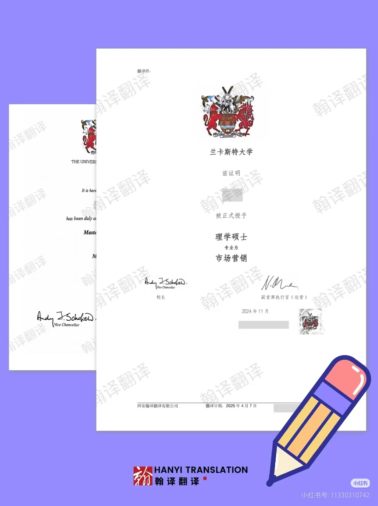 兰卡斯特大学硕士学位证昆士兰大学硕士成绩单