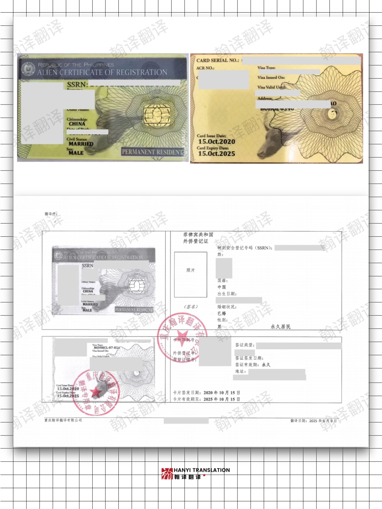 Section image