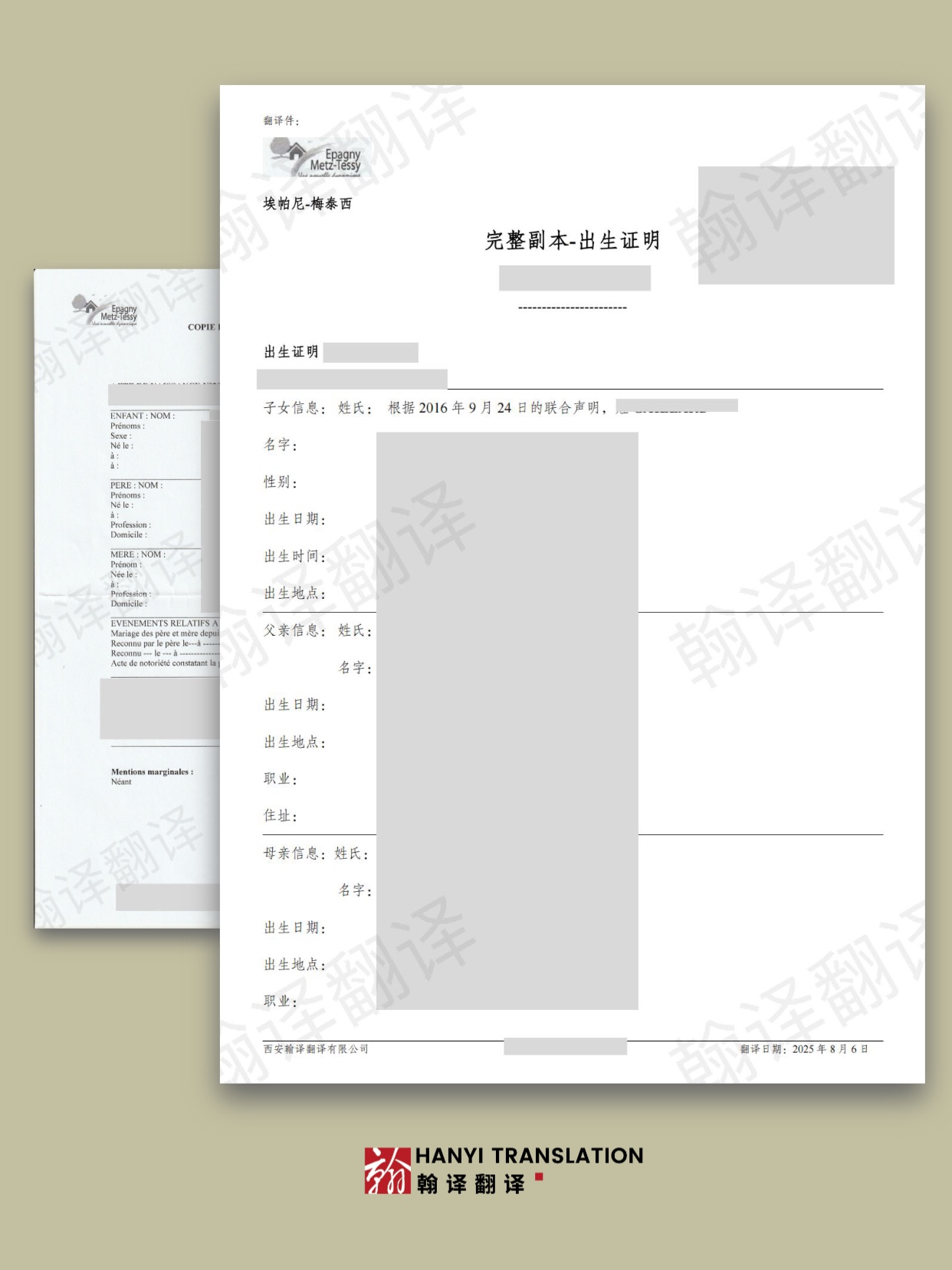 Section image