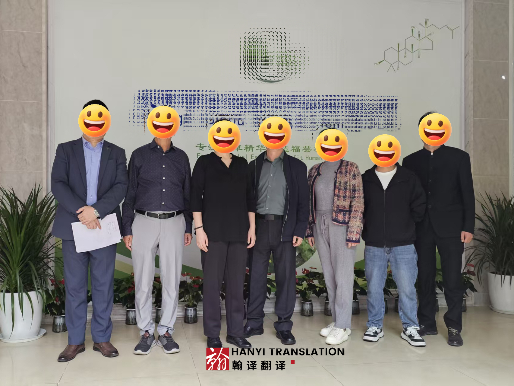 2026年4月8日，成都翰译翻译公司为药物研发领域的企业提供了英语陪同口译及交替传译