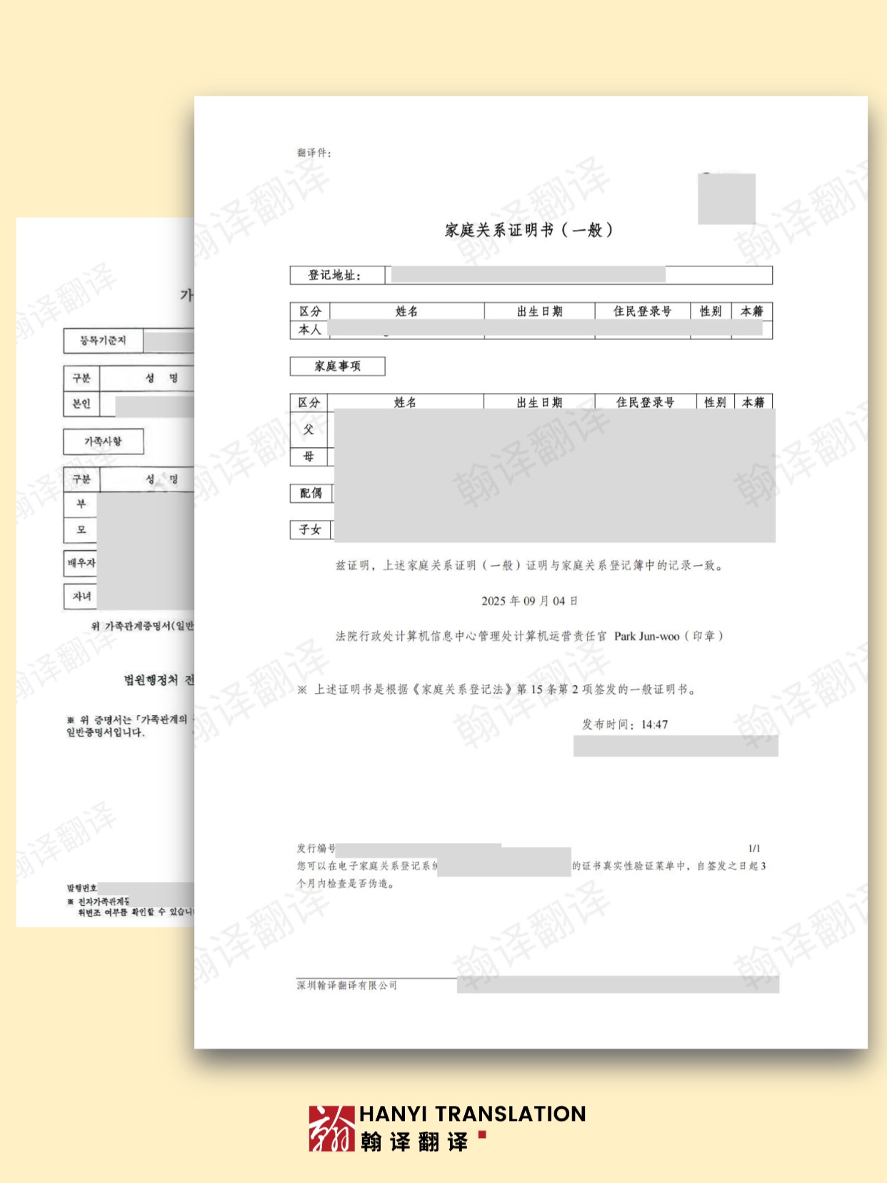 Section image