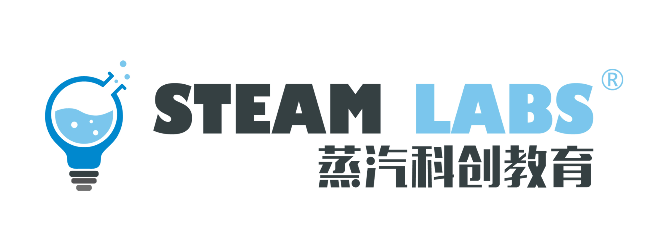 steamlabs蒸汽科创