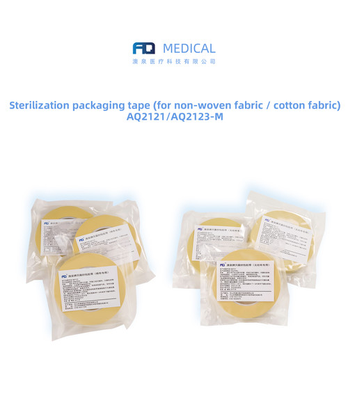 Sterilization packaging tape (special non-woven fabric, cotton fabric) AQ2121/AQ2123-M