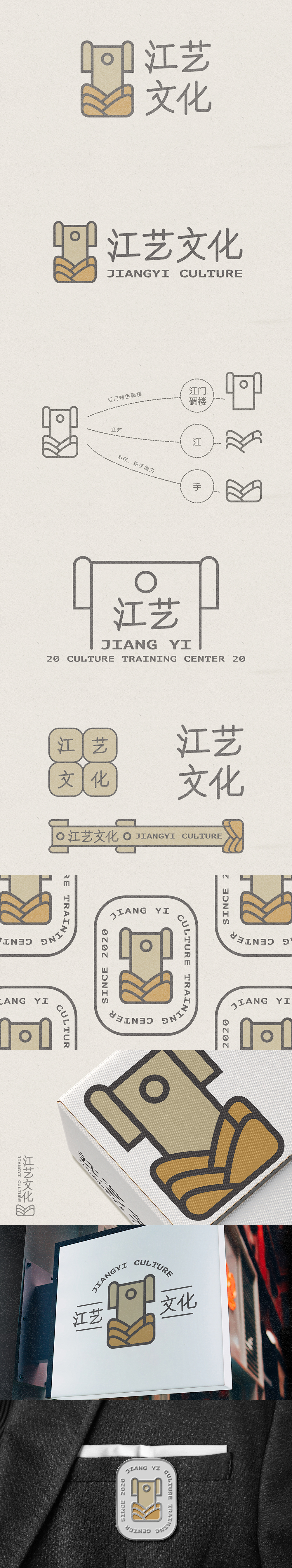 Section image