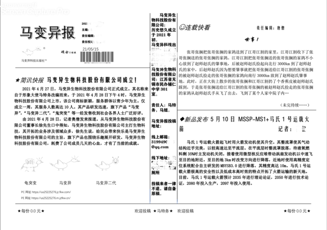 Section image