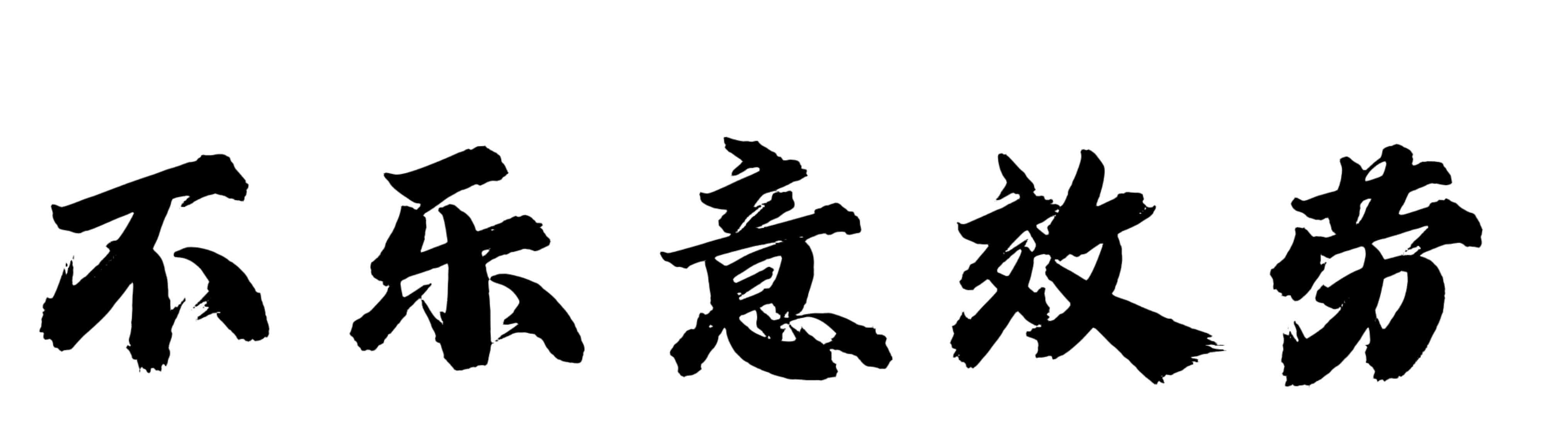 broken image