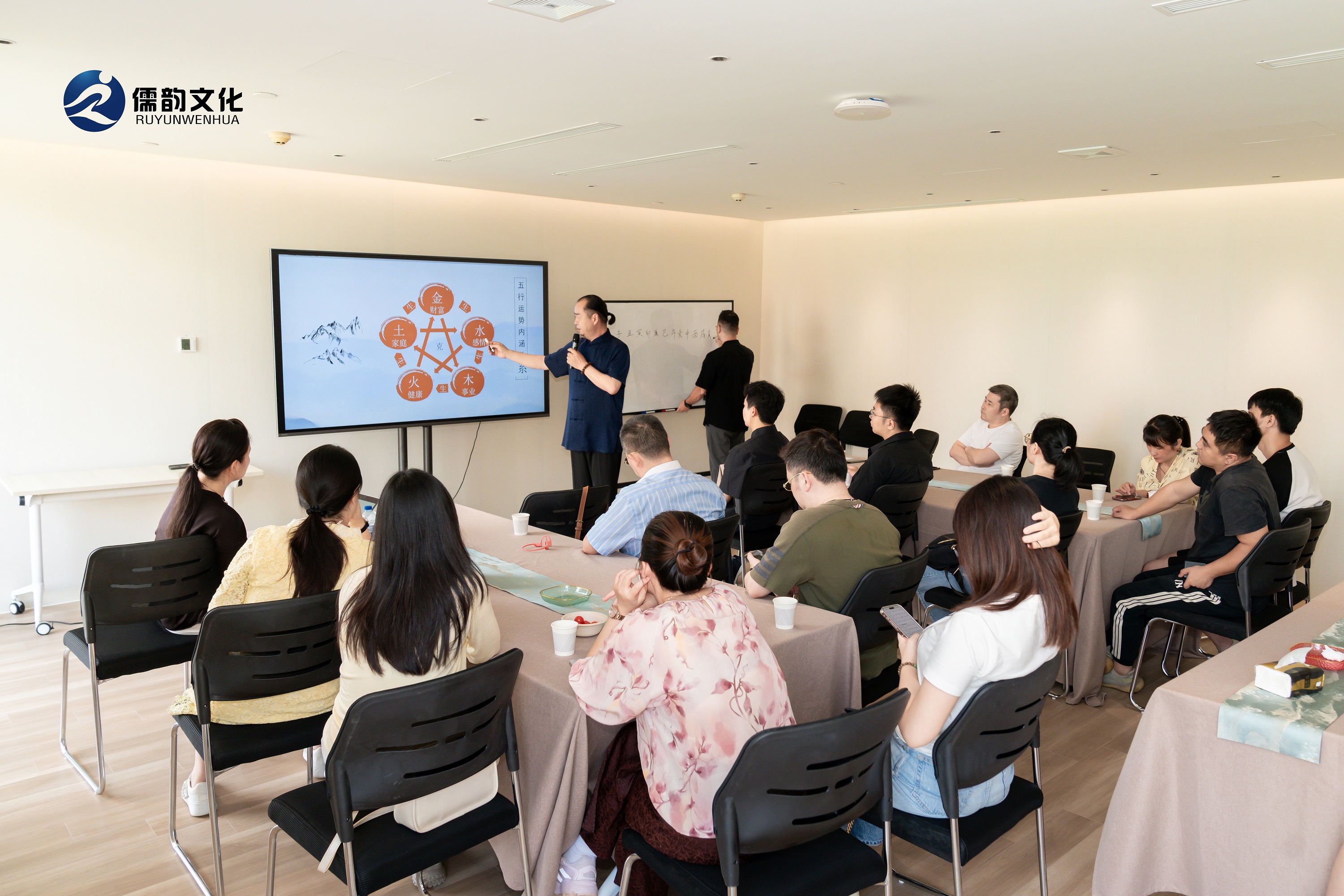 儒韵文化成功举办两场公益课堂 聚焦国学智慧赋能人生与财富