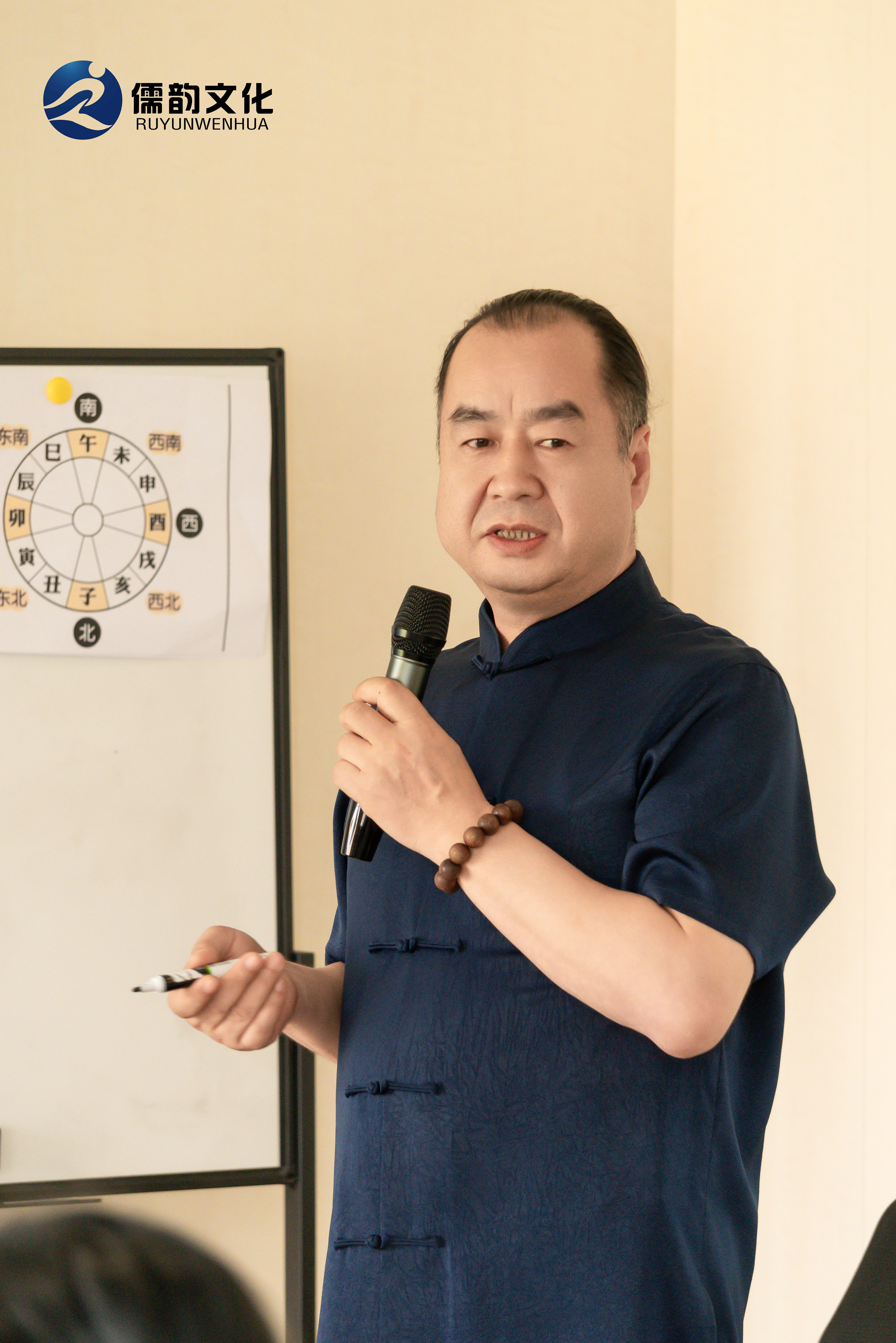 儒韵文化成功举办两场公益课堂 聚焦国学智慧赋能人生与财富