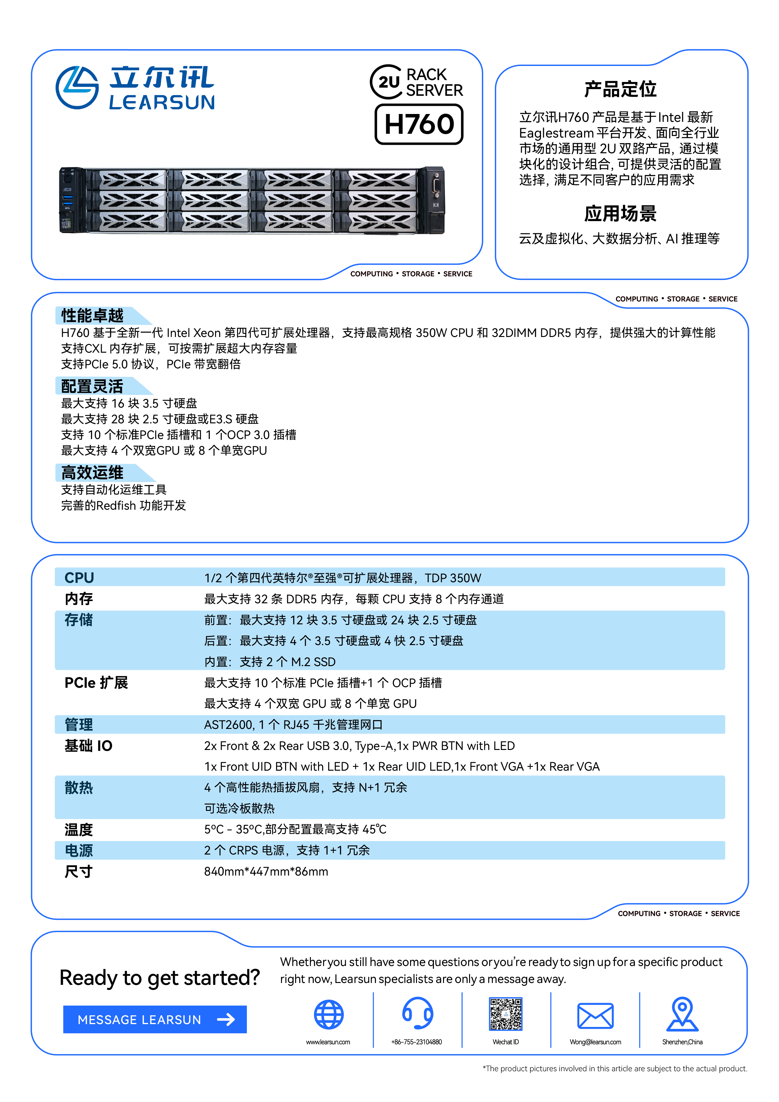 H760