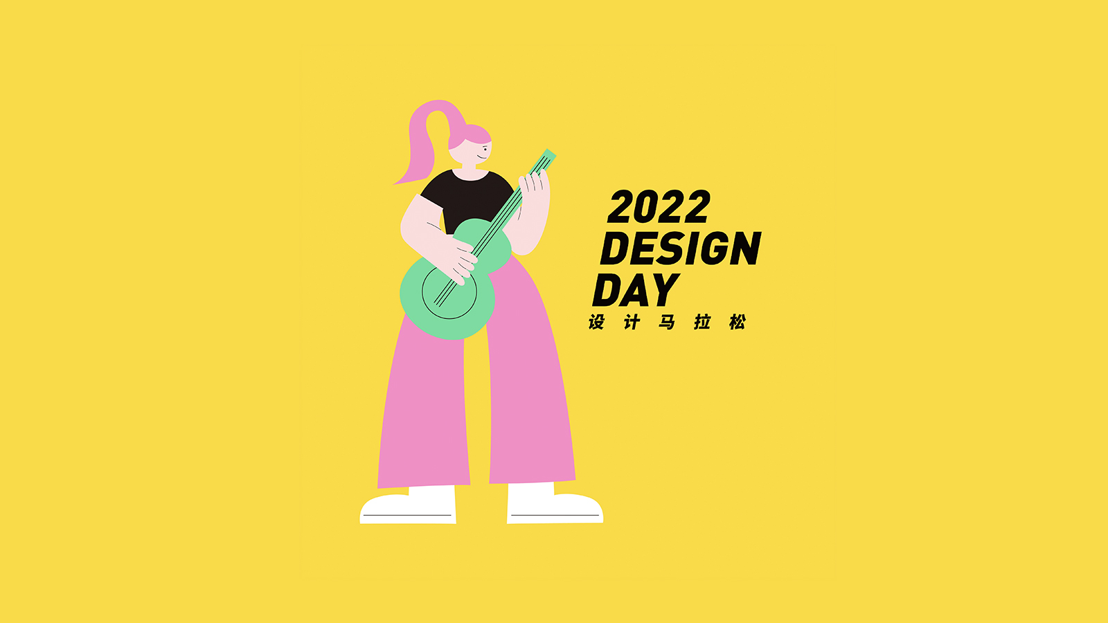 Design Day Marathon｜Workshop registration is now open,