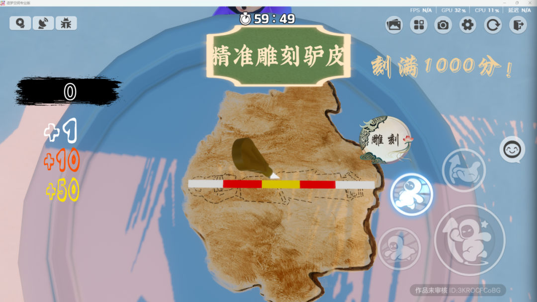 Section image