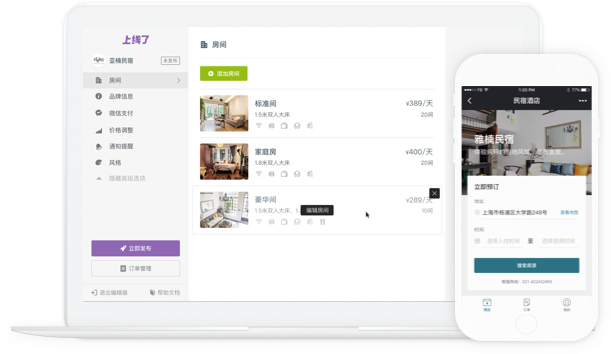 微信小程序开发