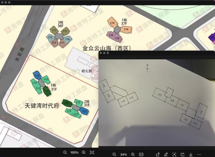 Section image