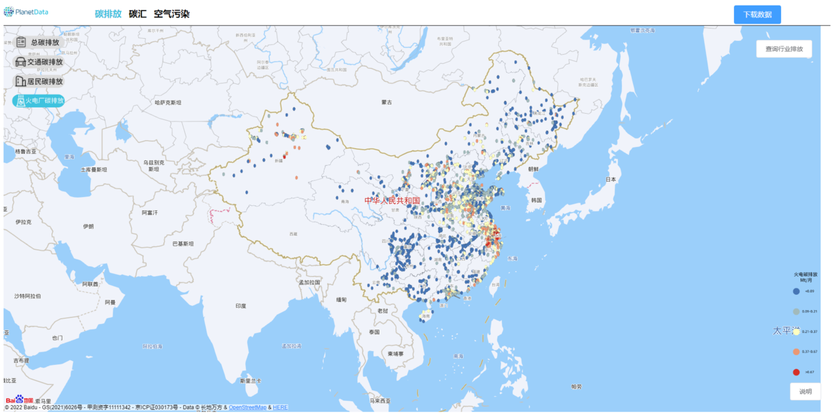 planet data_行星数据履约企业配额分布