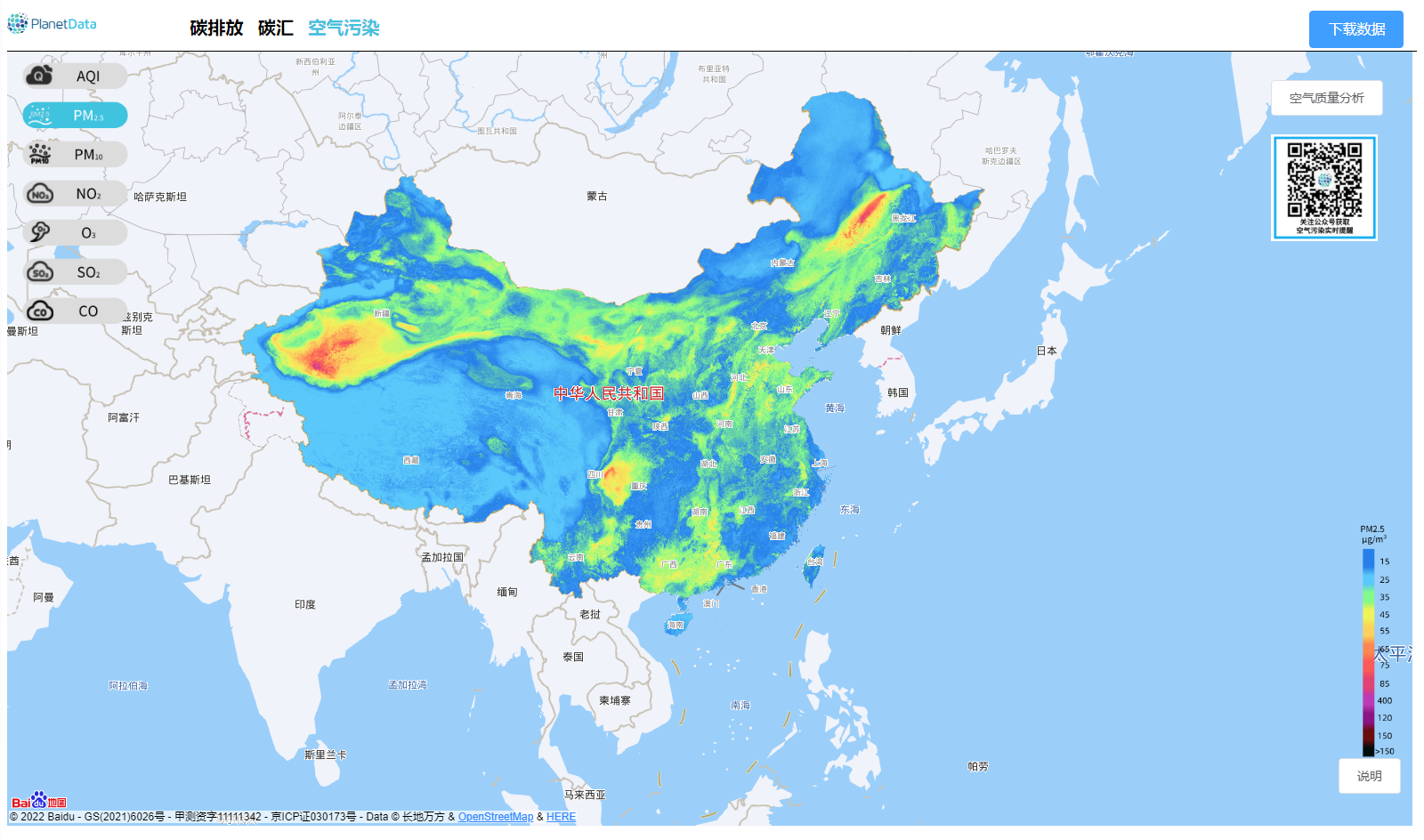 planet data_行星数据污染及排放预测预警