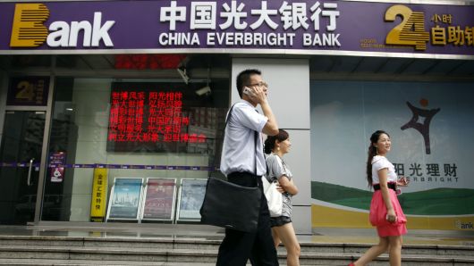 China Everbright Bank.
