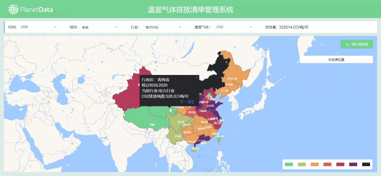 行星数据planet data全国电厂碳排放