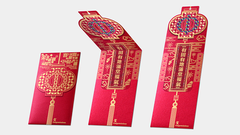以行為，喚起傳統的共鳴。Experience the tradition.